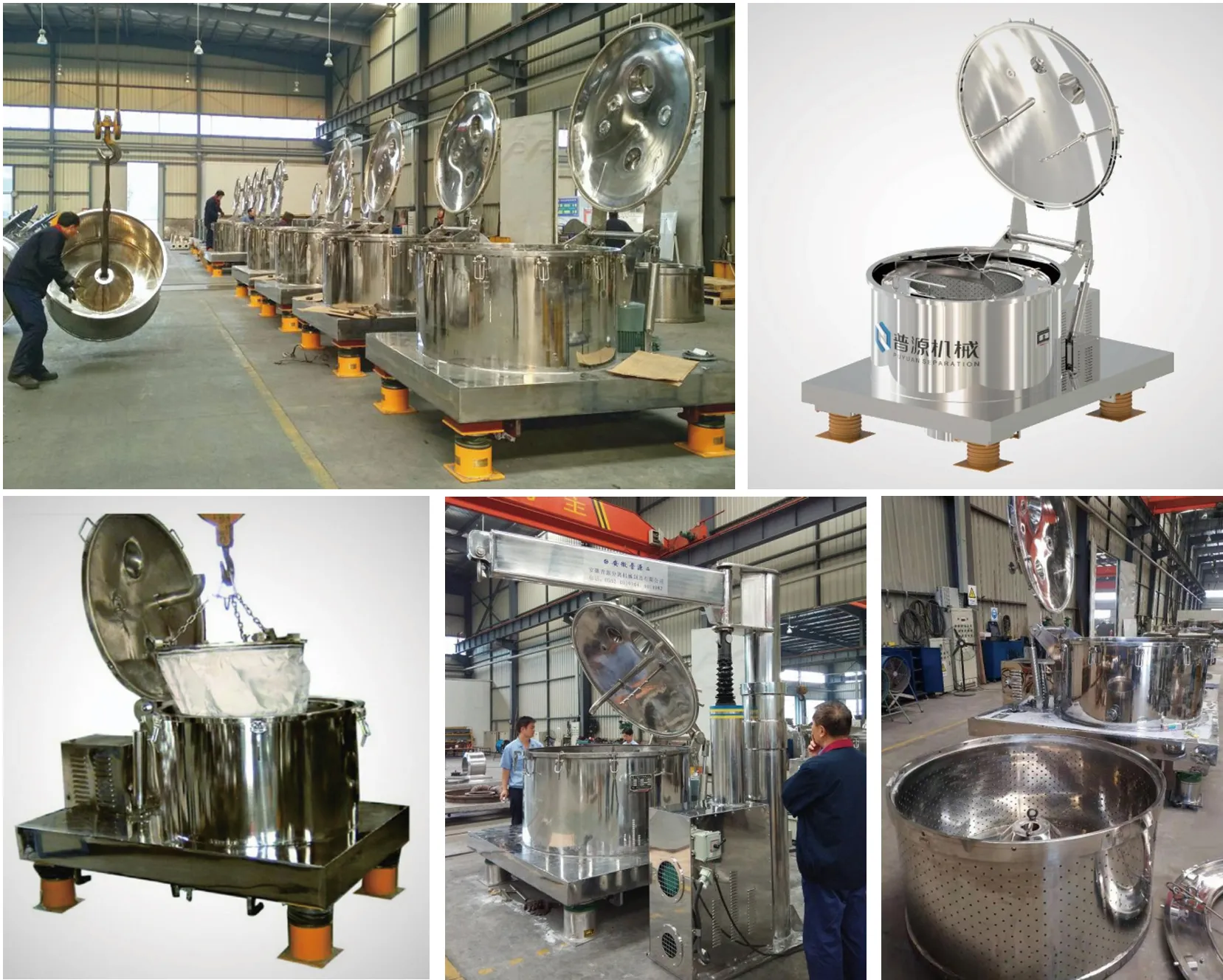 Центрифуга-с-разгрузкой-через-подвесной-мешок-серии-PD-(6)