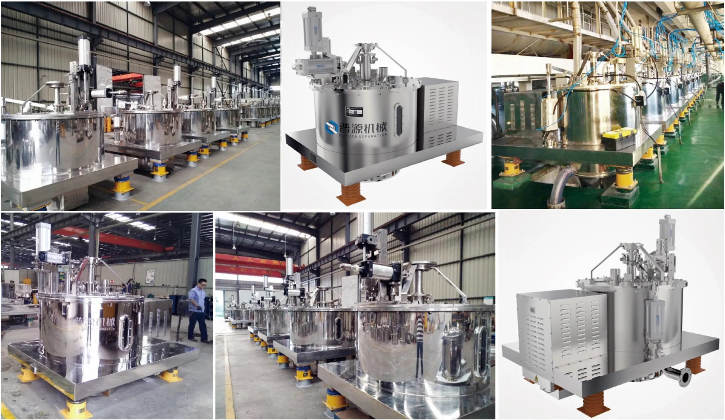 Центрифуга-специального-назначения-для-крупнозернистых-материалов-серии-PGZW-(5)